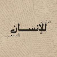 69fa1c5079b5b60e3546870f84